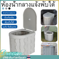 【Thai พร้อมส่ง】แบบพกพาพับห้องน้ำรถบรรทุกถังขยะห้องน้ำกลางแจ้งตั้งแคมป์เดินป่าเดินทางไกล