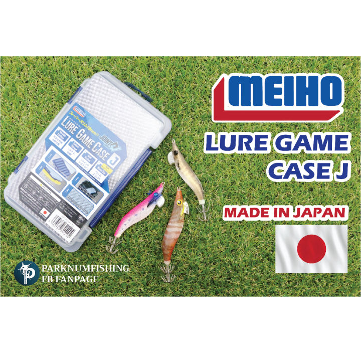 กล่อง MEIHO LURE GAME CASE J | Lazada.co.th