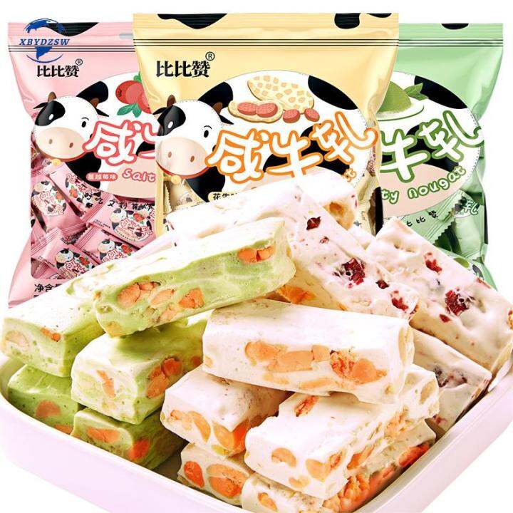 【DFIRE MALL】Nougat Candy Multi-flavor Candy Bulk Nougat Mixed Snack ...