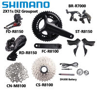 Shimano Di2 2X12S R8150 R8100 Groupset ST คาลิปเปอร์เบรค R7000 R8150อะไหล่จักรยาน12ความเร็ว R8100 Cranksetg 170มม. 50-34T ตัวเปลี่ยนเกียร์ด้านหน้า BT-DN300สายชาร์จ EW-EC300สำหรับชุดจักรยานถนน