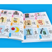 2500 Words Chinese Books Kids Characters Cards Learn Chinese English Words with Pinyin for Children Color Art Books Gifts