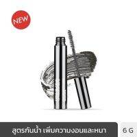 ? Gino Mccray Pro Perfect Lash Mascara มาสคาร่า จีโน่ แมคเครย์ By Beauty Buffet [New พร้อมส่งสินค้าใหม่]