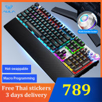 【[สติ๊กเกอร์แป้นพิมพ์ภาษาไทยฟรี]】AULA F2058/F2088 Mechanicalคีย์บอร์ดเล่นเกมสายรัดข้อมือมัลติมีเดียลูกบิด,MarcoการเขียนโปรแกรมแผงโลหะLEDแป้นพิมพ์เรืองแสงสำหรับGamerค