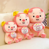 （HOT) ของเล่นตุ๊กตาหมูอมยิ้มน่ารักของขวัญสำหรับเด็กและเด็กผู้หญิงหมอนกอดสำหรับนอนตุ๊กตาของขวัญตุ๊กตาขนาดใหญ่