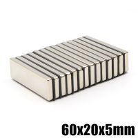 1/2/5/10Pcs 60x20x5 NdFeB Neodymium Magnet 60MMX20MMX5MM Super Powerful Block Permanent Magnetic imanes 60x20x5