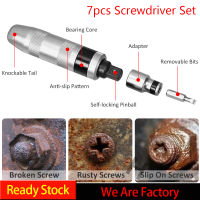 7Pcs ไขควงที่ถอดออกได้ชุด Heavy Duty Manual Impact Screw Driver Kit Hand Repair Tools