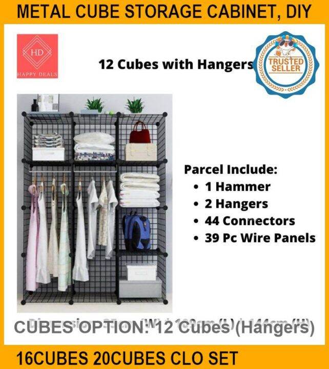 Metal Cube Storage DIY 16cubes 20cubes Clo SET And