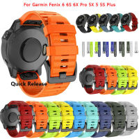 26 22 20mm Silicone Watchband for Garmin Fenix 5S 6S 6 6X Pro Plus 3HR 935 Smartwatch Wrist Strap Waterproof Easyfit Barware