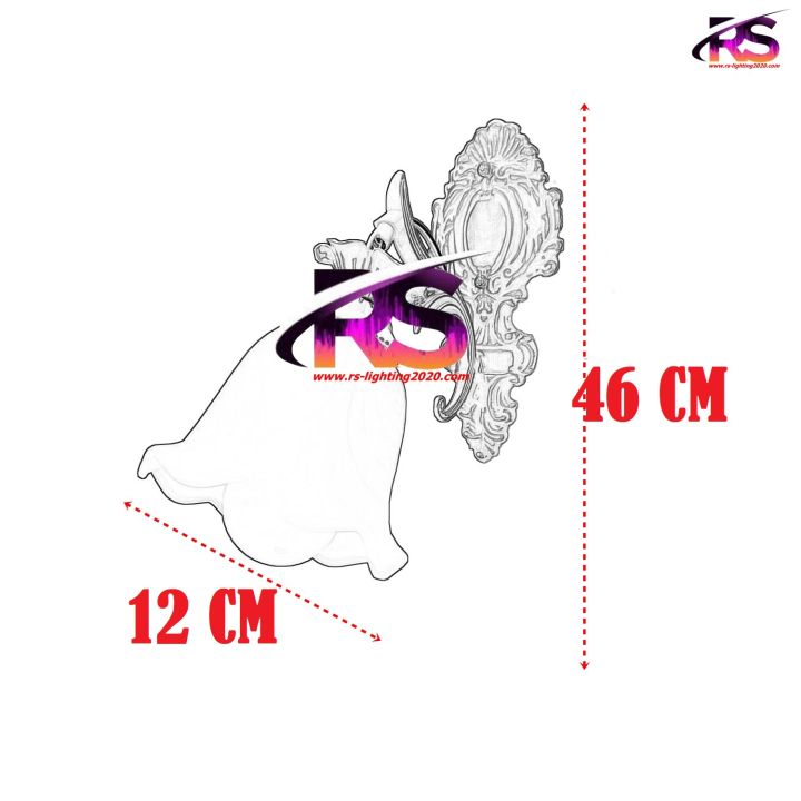 โคมไฟกิ่งผนังภายในบ้าน-วินเทรด-คลาสสิค-ไฟกิ่ง-ไฟติดผนัง-แก้ว-rs-8233-1-ไม่รวมหลอดไฟ