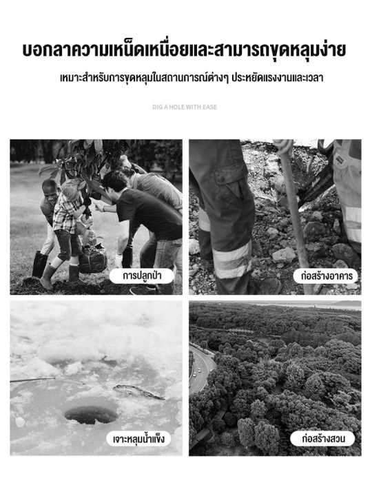 mayilon-ดอกสว่านเจาะดิน-ดอกสว่าน-4cm-6cm-8cm-10cm-12cm-15cm-20cm-ดอกขุดดิน-ดอกเครื่องเจาะดิน-ดอกเครื่องขุดหลุม-ดอกเครื่องเจาะหลุม-สำหรับสำหรับดินนิ่มและดินแข็ง-เจาะดิน