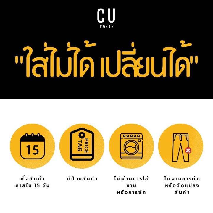 กางเกง-สแล็ค-ขาเต่อ-ขายาว-แสลค-ทำงาน-5ส่วน-ผู้ชาย-รุ่น-slack-workday2-ทรง-slim-fit-cu-pants