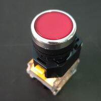 ปุ่มกดสีแดง (กดติดปล่อยดับ/กดติดกดดับ) LA38 22mm Flat Head Pushbutton Switch 1NO/1NC ( ไม่มี LED )