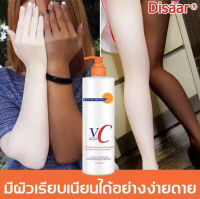 ROUSHUN โลชั่นบำรุงผิว ครีมทาผิวขาว 480ML อุดมไปด้วยวิตามินซี ดูดซึมเร็ว ดูแลร่างกายให้สดใส ให้ความชุ่มชื้นและป้องกันผิวแห้ง ครีมผิวขาว,