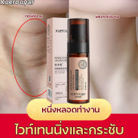 【แท้100%】ครีมบำรุงลำคอ ครีมทาคอ ครีมทาคอไห้ขาว ครีมทาคอเหี่ยว ไวท์เทนนิ่งและกระชับ ผิวคอเต่งตึง ริ้วรอยลำคอหายไปอย่างรวดเร ครีมทาคอขาว ครีมบำรุงคอ ครีมบำรุงผิวลำคอ ครีมป้องกันริ้วรอย ครีมไวท์เทนนิ่ง ครีมยกกระชับ Neck Cream