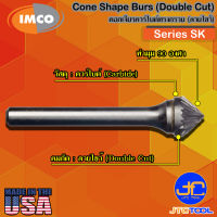 Imco ดอกเจียร์คาร์ไบด์ทรงกรวยลายไขว้ รุ่น SK - Cone-Shape Countersink Burs 90° Double Cut Series SK