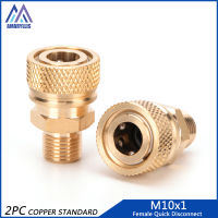 M10x1 PCP นิวเมติกสำหรับท่านชายหญิงเกลียวตัดการเชื่อมต่ออย่างรวดเร็วข้อต่อหน้ากาก DIY ซ็อกเก็ต8มม. ข้อต่อทองแดง2ชิ้น/เซ็ต