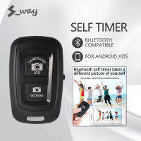 S-Way บลูทูธ-รีโมทชัตเตอร์ชัตเตอร์กล้องโทรศัพท์ Monopod Selfie Stick ชัตเตอร์ตั้งเวลารีโมทคอนโทรล