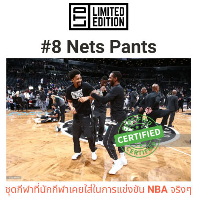NBA 👖 (XLT) แท้ #8 Pants Brooklyn Nets Game Worn Nike Spencer Dinwiddie Player Used Team Warm Ups - กางเกง