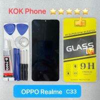 ชุดหน้าจอ Oppo Realme C33 แถมฟิล์มพร้อมชุดไขควง