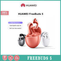 Huawei FreeBuds 5ชุดหูฟัง TWS ชุดหูฟังบลูทูธไร้สายครึ่งหนึ่งอินเอียร์ลดเสียงรบกวน Comfort