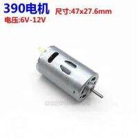 Dc motor 365/380/385/390/395/12 v24v high-speed motor hair dryer vacuum cleaner motor