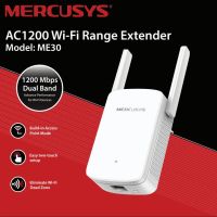 Range Extender MERCUSYS (MSS-ME30) AC1200 Dual Band Gigabit