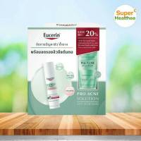 Eucerin Pro ACNE SOLUTION ANTI-ACNE MARK 40 ML And Pro ACNE SOLUTION CLEANSING GEL 75 ML ยูเซอริน แอนตี้ แอคเน่ มาร์ค และ คลีนซิ่ง เจล