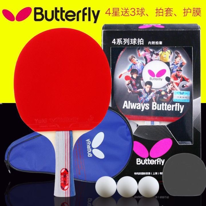 table-tennis-racket-butterfly-five-star-six-star-butterfly-racket-table-tennis-racket-genuine-butterfly-seven-star-butterfly-racket