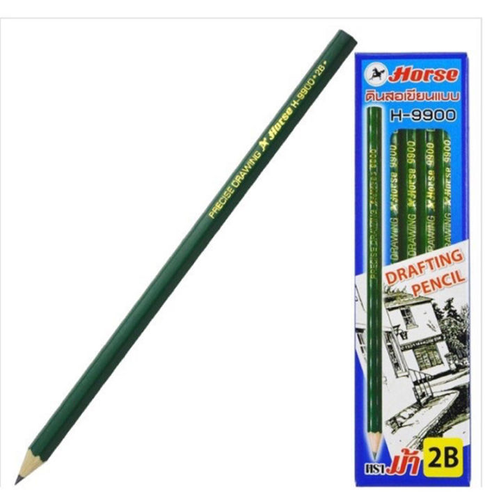ดินสอเขียนแบบ-2b-ตราม้า-h-9900-ดินสอเขียนแบบแรเงา-ดินสอดำเขียนแบบ-ดินสอคอมพิวพเตอร์-by-lamfa