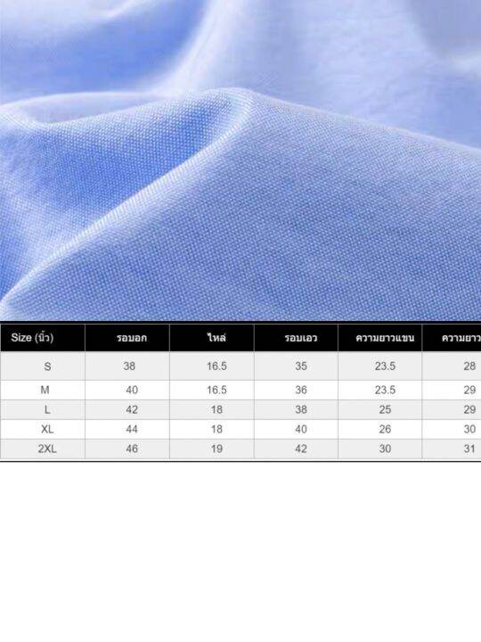 เชิ้ตคอจีนแขนสั้น-ผ้า-oxford-ทรงสลิม-คัตติ้งเนี๊ยบมากกกก