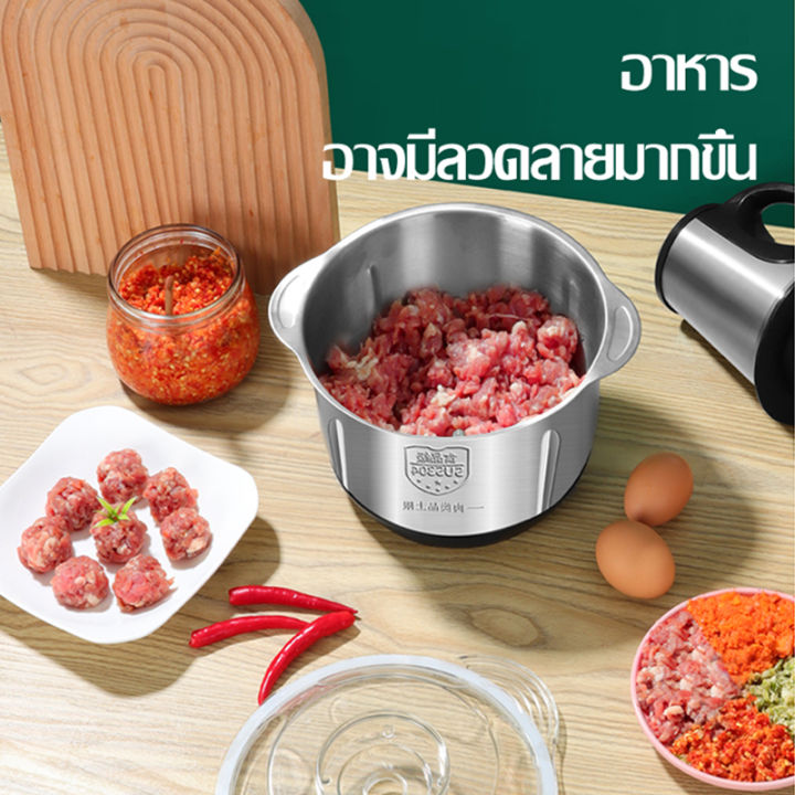 5lเครื่องผสม-เครื่องบดเนื้อ-เครื่องผสมไฟฟ้า-เครื่องบดสับอาหาร-เครื่องผสมอาหาร-เครื่องบดอาหาร-เครื่องบดสับ5l-food-processor