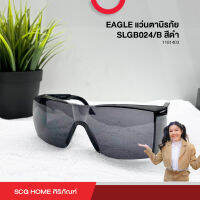 แว่นตานิรภัย SLGB024/B สีดำ EAGLE