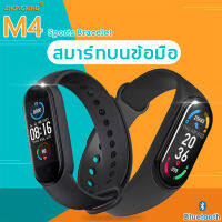 ZX นาฬิกาสมาร์ทwatch รองรับระบบ IOS Android นาฬิกา smart watch นาฬิกาผู้ชาย สมาร์ทวอทช์  นาฬิกาดิจิตอลข้อมือ นาฬิกาออกกำกาย นาฬิกาฟิตเนส นาฬิกาข้อมือดิจิตอล นาฬิกาออกกำลังกาย นาฬิกาวัดหัวใจ นาฬิกาวัดความดัน นาฬิกาโทรศัพท์ นาฬิกาฟิตเนส สมาทร์วอช