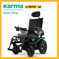 KARMA รถเข็นผู้ป่วย รุ่น Blazer Sling KP-31.2T SLT กะทัดรัด แต่ทรงพลัง วีลแชร์ไฟฟ้า รองรับน้ำหนัก 136 KG