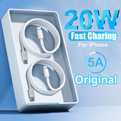 20W Fast Charging Original USB Cable For iPhone 14 13 12 11 Pro Max Mini XR Phone Date Cable For iPad Wire Cord Accessories