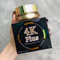 ? ครีมหน้าใส 4K Plus Whtening Night Cream [ สุขภาพและความงาม ]