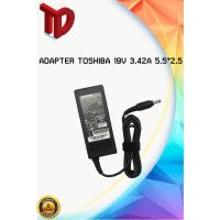 PRO+++ โปรโมชั่น ADAPTER TOSHIBA 19V 3.42A *5.5x2.5 มีบริการจัดส่ง อะ แด ป เตอร์ อะแดปเตอร์ รถยนต์