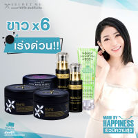 ??ของแท้‼️ เซ็ตขาวx6ไพร ครีมไพร2 แป้งบุ๋ม1 เซรั่มมิราเคิล2 บีบี1 // มีทุกโปร - (ผสมฟรี)