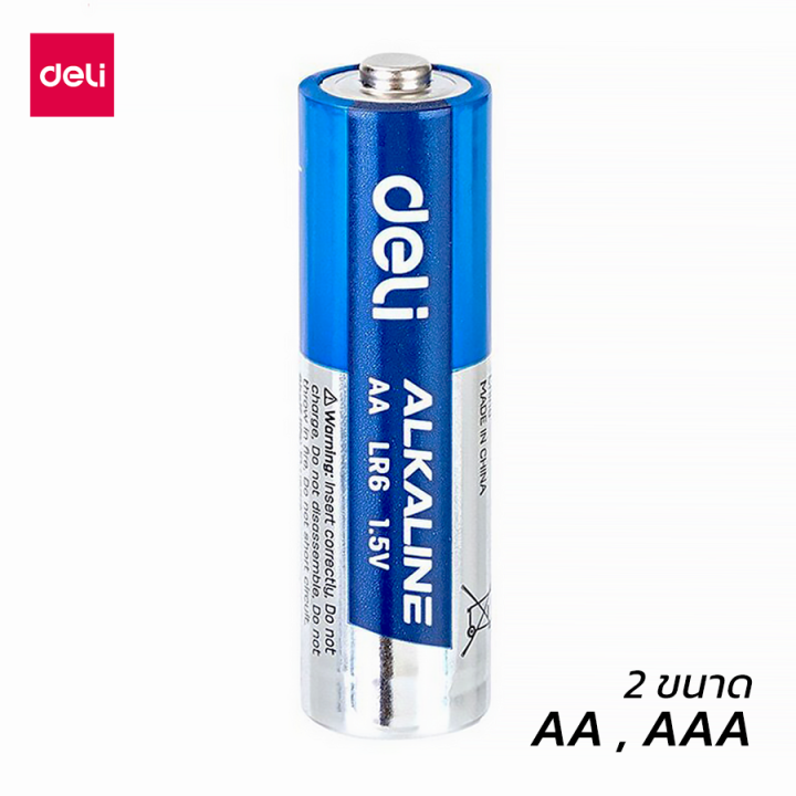 deli-ถ่านอัลคาไลน์-ถ่าน-aa-aaa-ถ่าน-1-5v-ถ่านรีโมท-ถ่านไฟฉาย-ถ่าน-6-ก้อน-24-ก้อน-alkaline-battery