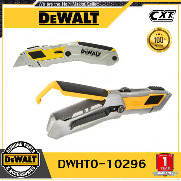 【ของแท้รับประกัน】DEWALT มีดล็อก รุ่น Utility Knife รุ่น DWHT010296