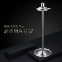 ✧ steel storage rotating kitchen utensil tool hanger pendant utensils spoon