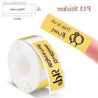 ™ 1PK P15 Yellow Label Tape Adhesive Sticker for P15 Mini Bluetooth Label Maker 12mmx40mm P15 Labeller Printer Thermal Label Paper