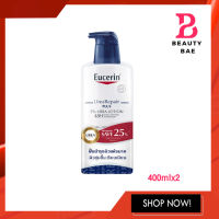 (แพ็คคู่) Eucerin UREA REPAIR PLUS  5%ยูเรีย รีแพร์ โลชั่น 48H 400mlx2