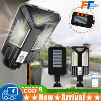 ไฟเซ็นเซอร์ตรวจจับการเคลื่อนไหวโคมไฟถนนพลังแสงอาทิตย์ Led สำหรับ880000lm มี3โหมดให้แสงสว่างไฟถนนกลางแจ้งสวนที่สว่างจ้า