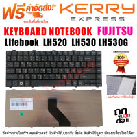 KEYBOARD FUJITSU คีย์บอร์ดฟูจิตสึ Lifebook LH520 LH530 LH530G LH701