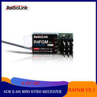 Radiolink V2.1 T8S 4CH Gyro 2.4G Mini Receiver สำหรับ Micro RC Cars เรือของเล่นเครื่องบิน RC4GS R4FGMRC8X เครื่องส่งสัญญาณ