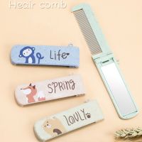 1PCS Fashion Professional Hair Comb with Mirror Travel Portable Folding Hair Brush Compact Pocket Size Purse Travel Hair Combs