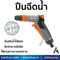 ราคาพิเศษ ! ปืนฉีดน้ำ ปรับระดับได้  ปืนฉีดน้ำ GARDENA CLASSIC CLEANING 18301-20 บีบง่าย ถนัดมือ บีบอัดน้ำได้แรงกว่าเดิม มีฟังก์ชันให้เลือกใช้ Garden Water Guns จัดส่งฟรี Kerry ทั่วประเทศ