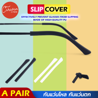 11# Caravan Crew Anti-Slip Silicone for Eyewear (1 คู่)