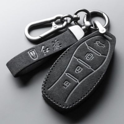 For Hongqi H5 HQ9 HS5 HS7 Alcantara Suede Key Cover Keychain Key Case For Car Accessories